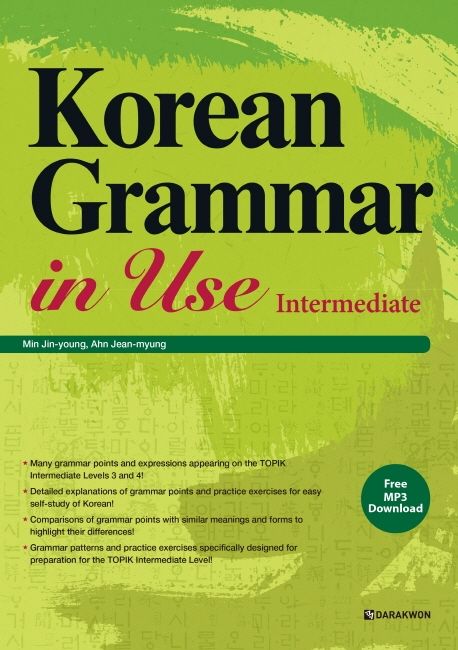 Korean Grammar in Use Intermediate - 다락원