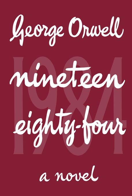 1984(오리지널 초판본 표지 디자인) - 코너스톤