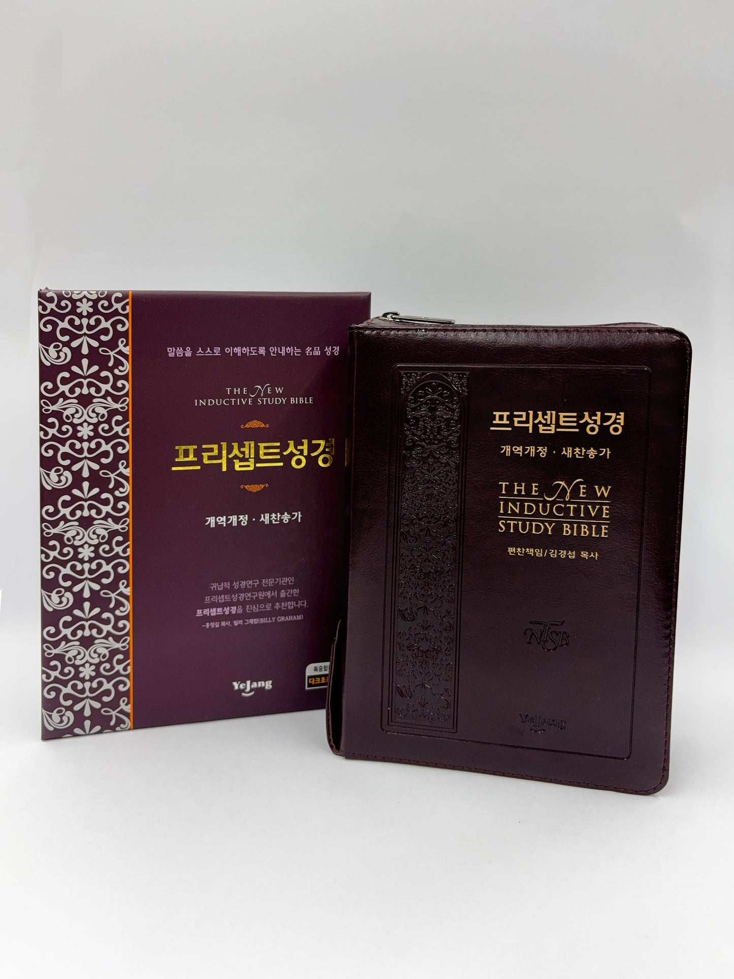 프리셉트성경(특중/PU소재/합본/지퍼/다크초콜릿)